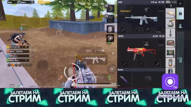 ПОРА ПЕРЕХОДИТ НА ДРУГОЙ УРОВЕНЬ!!! PUBG MOBILE ИГРАЮ НА IPhone 11 PRO. PUBG MOBILE | FLASH TJK🔥 смотреть онлайн