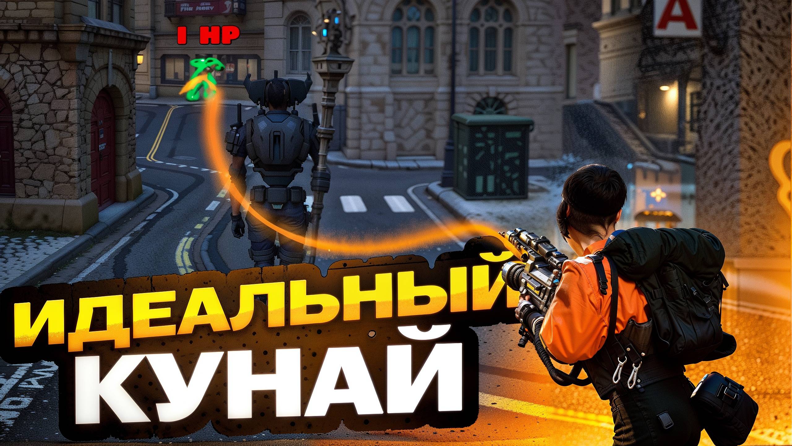 Моменты со стримов Deadlock - Идеальный кунай смотреть онлайн
