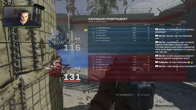 CoD MW 2019, добиваю 155 лвл смотреть онлайн