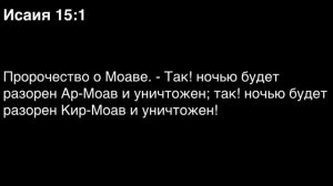 День 193. Библия за год. С митрополитом Иларионом.
