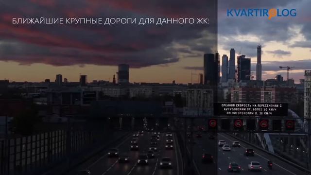 Всё о ЖК "Москвич" за 3 минуты. Объективный обзор Kvartirolog.ru смотреть онлайн