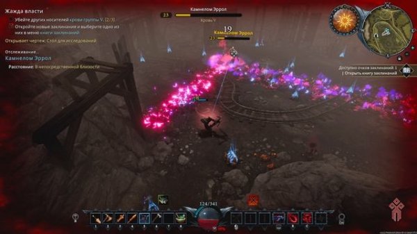 V Rising Прохождение ч.5