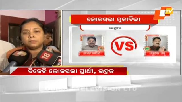 News@9 Bulletin 03rd April 2024 | ନ୍ୟୁଜ @9 ବୁଲେଟିନ୍ смотреть онлайн