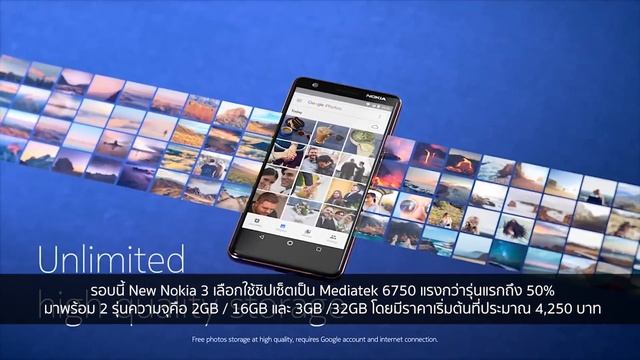 Nokia เปิดตัว 3 รุ่นใหม่ เน้นราคาประหยัดพร้อมกับ Android Go Edition | Droidsans смотреть онлайн