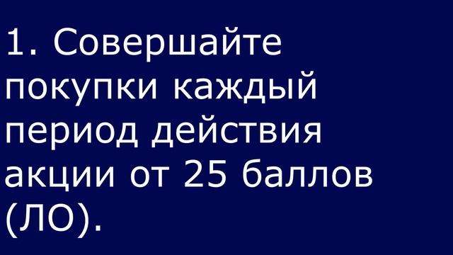 iphone X за 1 руб !!! Фаберлик онлайн смотреть онлайн