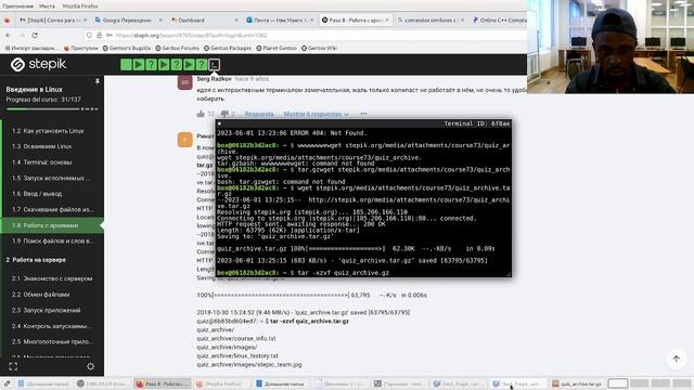 9 Введение в Linux смотреть онлайн