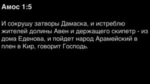 День 245. Библия за год. С митрополитом Иларионом.