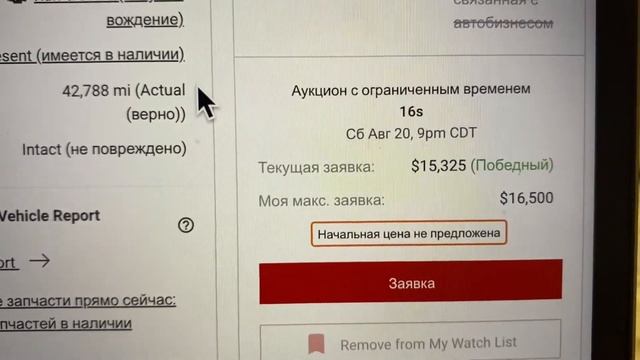 Jeep Compass Limited 2021 с аукциона США смотреть онлайн