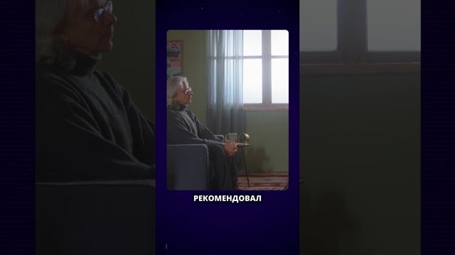 Кэмерен Сеппа — один из родоначальников дофаминового голодания #дофамин #дофаминовоеголодание #Сеппа