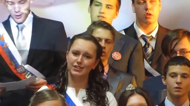 Выпускной вечер в Московской школе № 1224 бывшая 251-я смотреть онлайн