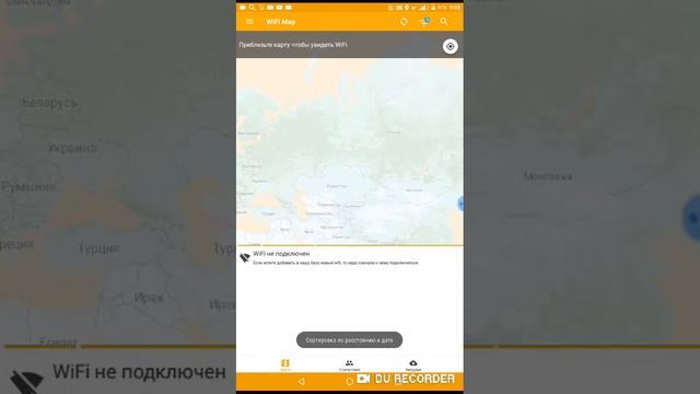 Обзор вай фай мап смотреть онлайн