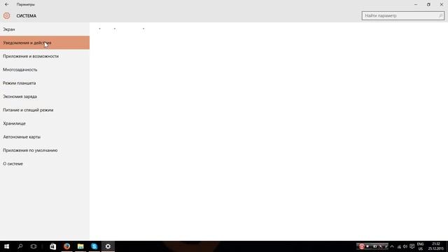 Windows 10 build 10 0 10586 EN смотреть онлайн