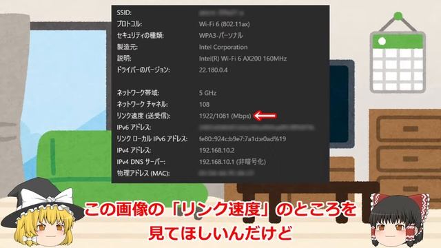 Wi-Fiモジュール Intel AX200をレビュー【ゆっくり解説】 смотреть онлайн