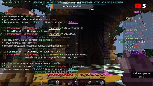 🔥СТРИМ🔥МАЙНКРАФТ🔥МИНИ-ИГРЫ🔥GREENWORLD🔥