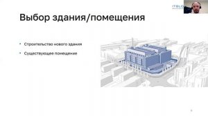 Как организовать инженерную инфраструктуру ЦОД: возможные проблемы и их решение