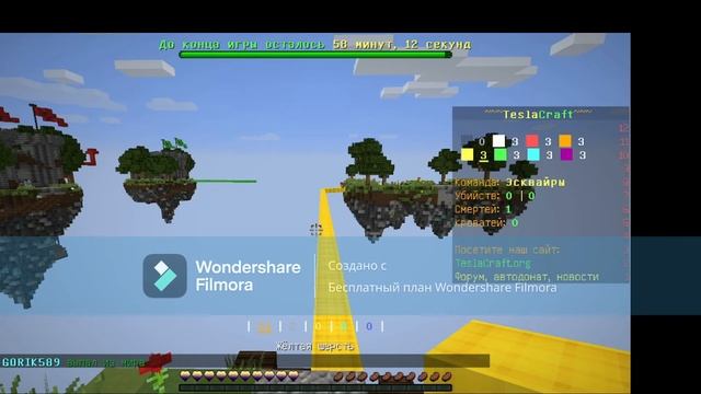 тесла крафт с SadePV_YT и монтажём играю на разных мини играх смотреть онлайн