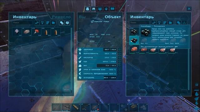 Додошка в клетке The Island / ARK Survival Evolved смотреть онлайн