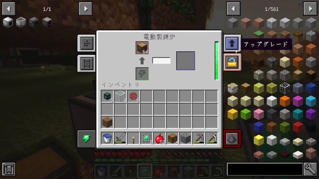 Old Minecraft 1.12.2 MOD有 смотреть онлайн