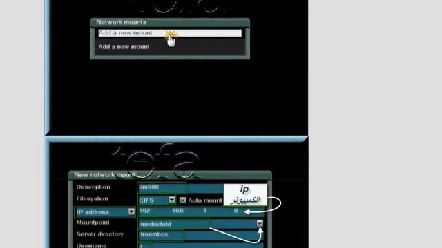 تفكيك وتعديل وتجميع اي صورة للدريم 500s من خلال الوينداوز windows смотреть онлайн