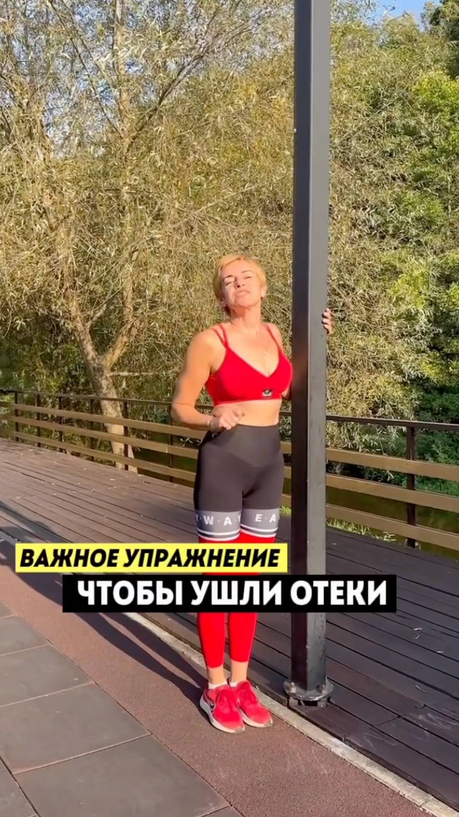 Упражнение от отеков, для красивой талии и женского здоровья! смотреть онлайн