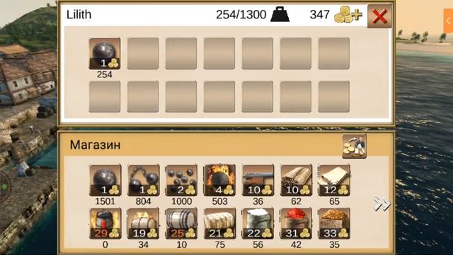 играем в пиратов смотреть онлайн