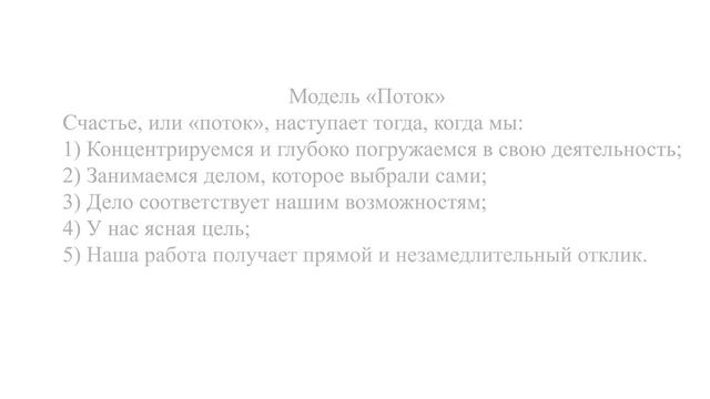 Позитивный вопрос Управленческий проект смотреть онлайн