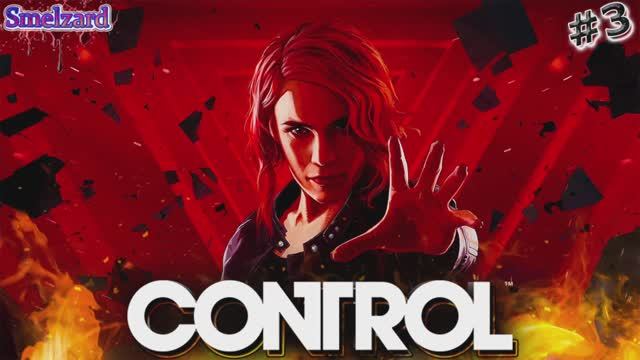 CONTROL ➤ Контрол Прохождение на русском ► #3 ✪ #controlgame #controlgameplay #smelzard смотреть онлайн
