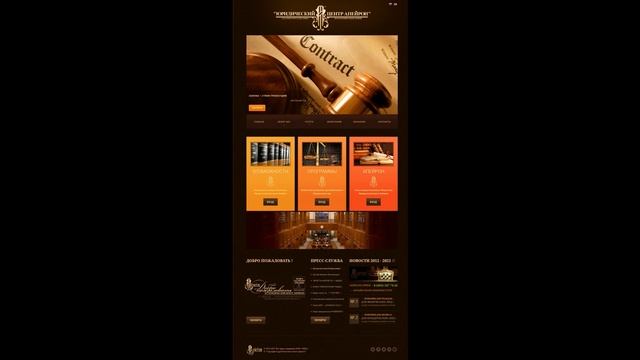 www apieron ru "ЮРИДИЧЕСКИЙ ЦЕНТР АПЕЙРОН" смотреть онлайн