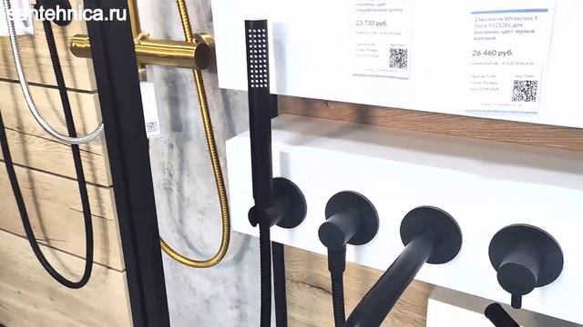 Смеситель Whitecross Y black Y1240BL для ванны и душа, с душевым гарнитуром, черный смотреть онлайн