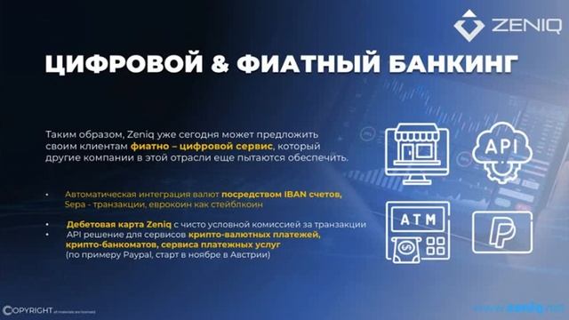 #AlaTeam #GENESIS | Презентация #ZENIQ_SAFIR 03 января 22г. смотреть онлайн