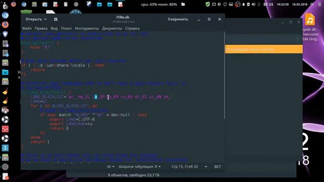 Linux recovery menu language tutorial all смотреть онлайн