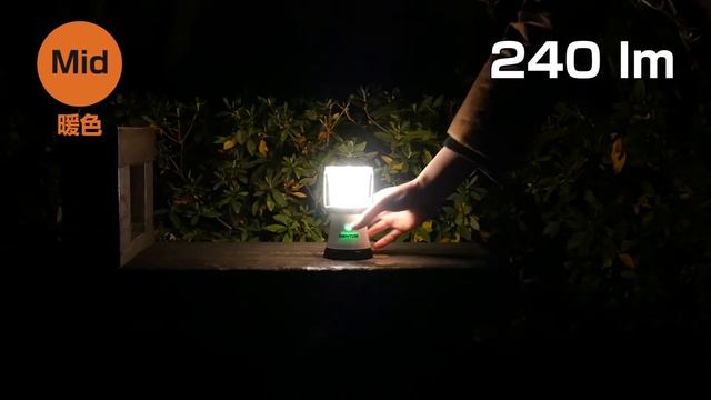 GENTOS EX-236D点灯パターン смотреть онлайн