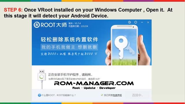 How To Root Lenovo A859 смотреть онлайн