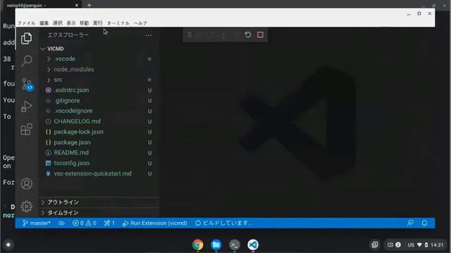 Make Visual Studio Code Extension on Chromebook Linux смотреть онлайн