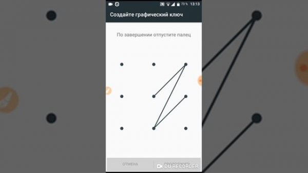 Топ 3 графических ключей для аndroid-ios