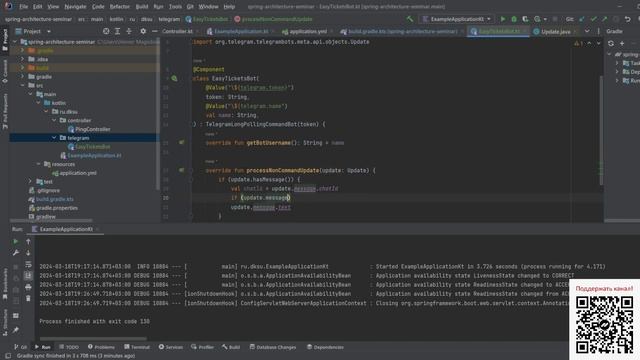 Свой Telegram Bot #1. Регистрируем и создаём echo-бота на Kotlin со Spring смотреть онлайн