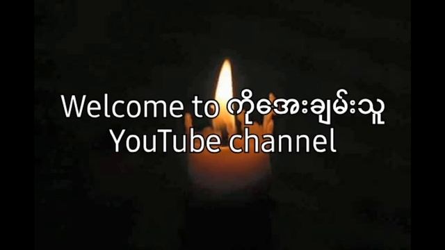 Facebook ကို TalkBack ဖြင့်အသုံးပြုခြင်း အပိုင်း ၁ смотреть онлайн