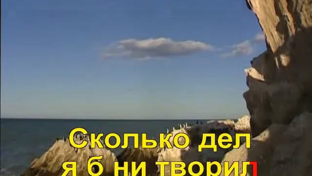 Гимны Надежды - 185. Ты, Господь, моя Скала! смотреть онлайн