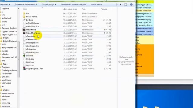 Подменщик кошельков VS AVG\AVAST некриптованый !!! смотреть онлайн