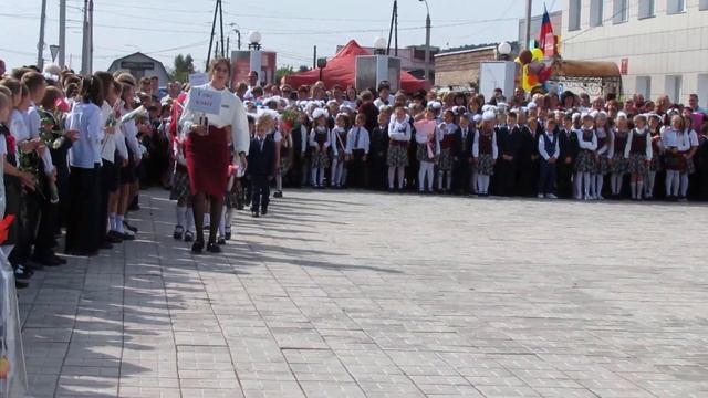 Выход 1 -классников на Линейку 1 сентября 2023г. МОУ ИРМО "Оекская СОШ" смотреть онлайн