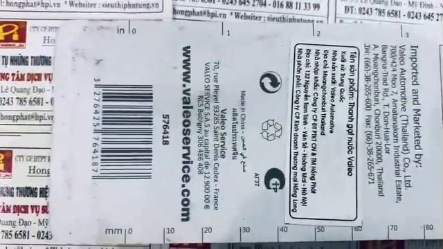 Gạt nước xương sắt Valeo, First VF18 450mm смотреть онлайн