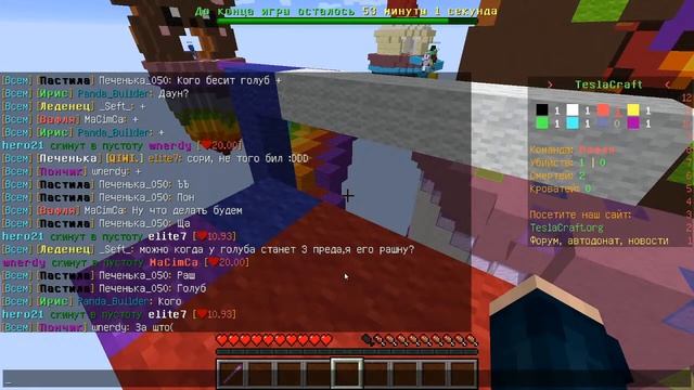 играем в майнкрафт #3