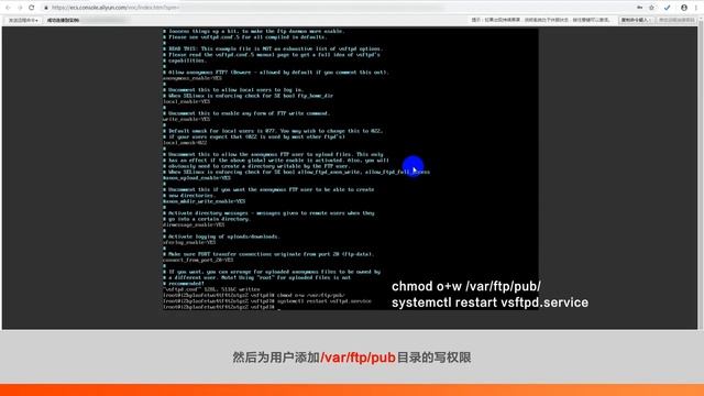 WixCloud--如何linux搭建FTP站点 смотреть онлайн