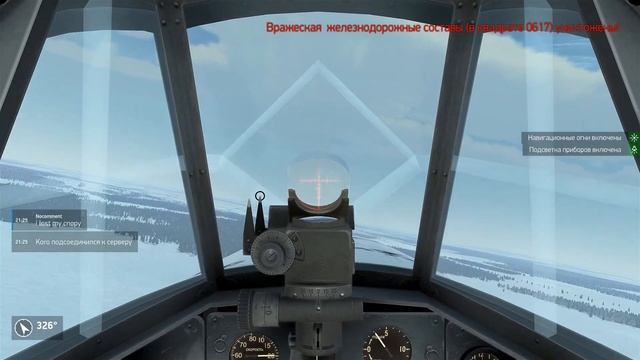 IL-2: Sturmovik: Battle of Stalingrad смотреть онлайн