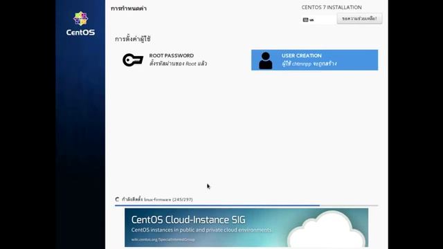วิธีติดตั้ง Cent OS 7 смотреть онлайн