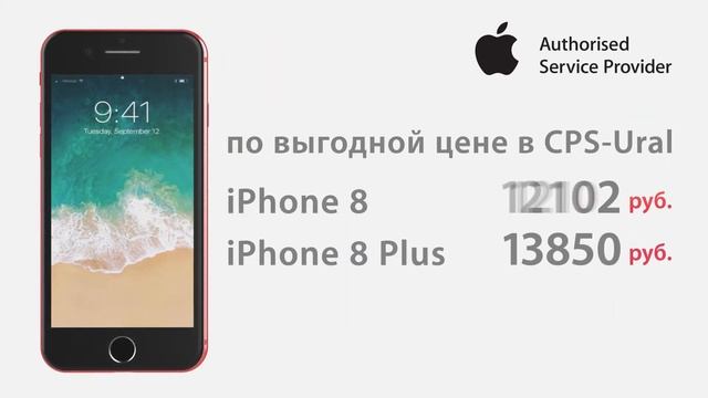3D видеоролик на уличный экран смотреть онлайн