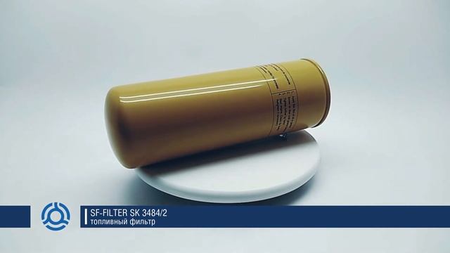 SK 3484/2 (SK3484/2) обзор топливного фильтра SF-Filter смотреть онлайн