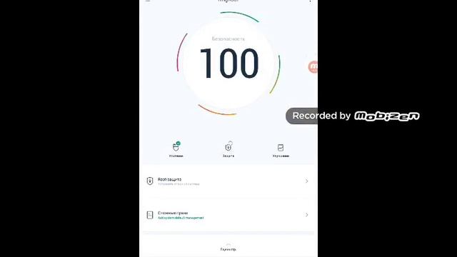Как получить рут-права на планшете смотреть онлайн