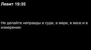 День 32. Библия за год. С митрополитом Иларионом.