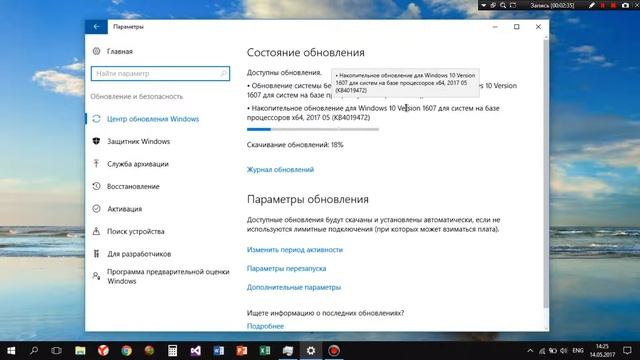 Windows 10 Как Исправить Ошибку 0х907 и т.д и Как Обновить до Windows 10 Creators Update СМОТРИ! смотреть онлайн